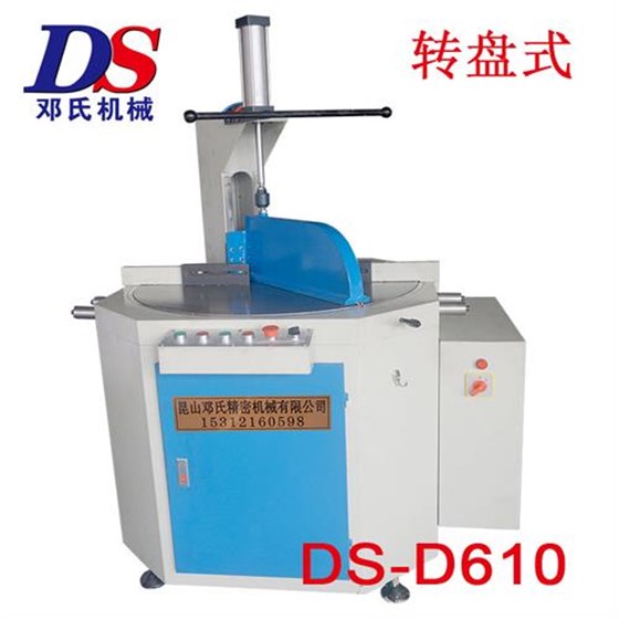 铝型材切割机 铝型材切割机