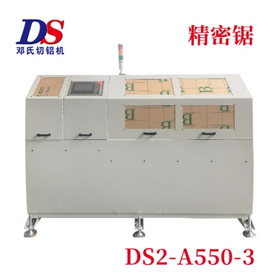 铝型材切割机 铝型材切割机