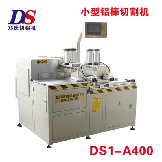 铝棒铝板切割机 铝棒铝板切割机