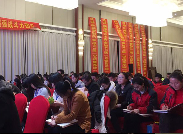 90销售培训-邓氏