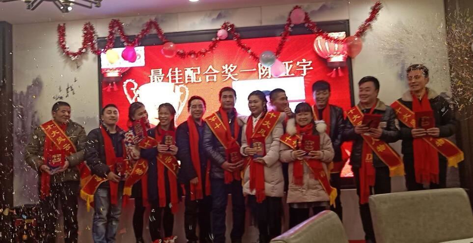 邓氏精密机械2018年度风云人物